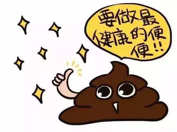 为什么95%人拉完便便会习惯性的看一眼？