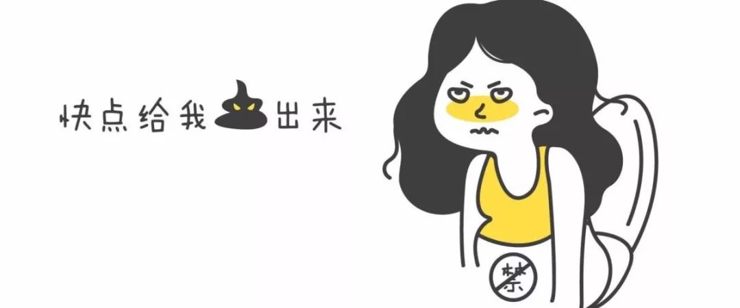 大便不能总憋着，否则易致癌！