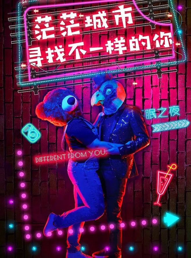 哪个瞬间让你决定不再熬夜？