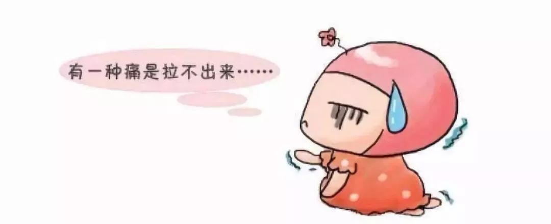 大便不能总憋着，否则易致癌！